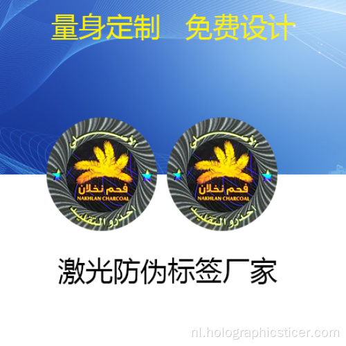 3D Tamper Evident Hologram Label Sticker